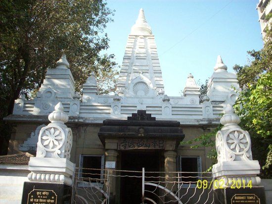 Nipponzan Myohoji Budha Temple